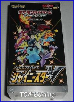 1x JAPANESE Sealed High Class SHINY STAR V Booster Box S4A Pokemon Cards CH