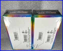 2 BOX? Pokemon Card Game High Class Pack VMAX CLIMAX BOX Sealed s8b