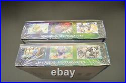 2 boxes Sealed New S6H Silver Lance & S6K Jet Black Poltergeist Pokemon Card