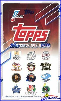 2021 Topps NPB Baseball Japan League HUGE 24 Pack Factory Sealed HOBBY Box