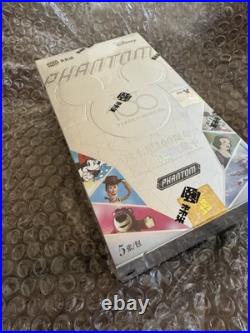2023 Kakawow Phantom Disney 100 Years of Wonder Factory Sealed Box Cards