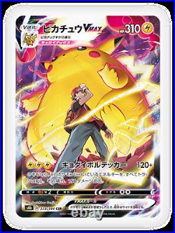 Pokémon TCG Vmax Climax Booster Box – S8b-T, Japanese Edition, Factory Sealed