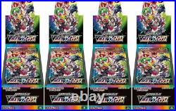 4 BOX Pokemon Card VMAX CLIMAX High Class Pack s8b Sealed NEW from Japan