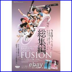BBM FUSION 2024 Baseball Card Factory Sealed Box 15 Packs From JP Free Shipping