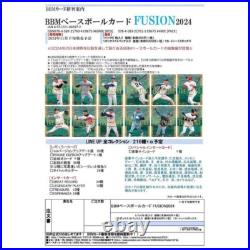 BBM FUSION 2024 Baseball Card Factory Sealed Box 15 Packs From JP Free Shipping