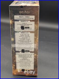 COSMOS HARRY POTTER TRADING CARDS HOBBY BOX (KAKAWOW 2025) Sealed