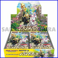 Eevee Heroes Box sealed S6a (30 packs) Pokemon Card