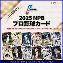Epoch Npb 2025 Sealed Box Bundle