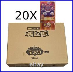 Gem Pack Volume 3 Sealed Case 20 Booster Box Pokemon Vol 3 CBB3C BIG SALE