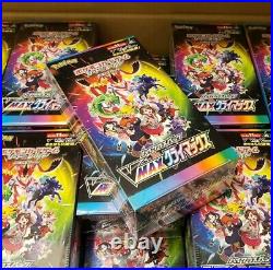 IN HAND Pokemon Card Game High Class Pack VMAX CLIMAX BOX Sealed s8b US SELLER