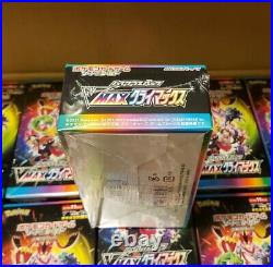 IN HAND Pokemon Card Game High Class Pack VMAX CLIMAX BOX Sealed s8b US SELLER
