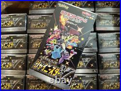 In Us New & Sealed Pokemon Shiny Star V Booster Box S4a Cards Free Shipping