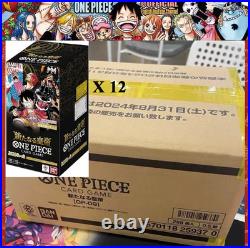 Japanese OP09 One Piece Card The Four Emperors Booster Case Sealed SALE TODAY