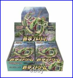 NEW SEALED Pokemon Card Sword & Shield Blue Sky Stream S7R BOX Expansion Pack