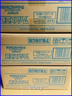 NEW SEALED Pokemon Card Sword & Shield Blue Sky Stream S7R BOX Expansion Pack