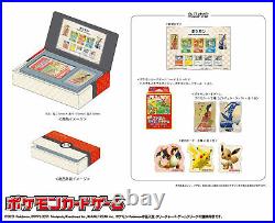 PSL Pokemon Card Japan Post Stamp Box Beauty Back Moon Promos Sealed Japanese