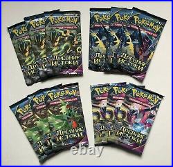 Pokemon Ancient Origins TCG Card Game RUSSIAN Factory Sealed Booster Box 36 Pack
