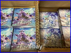 Pokemon Card 2 boxes Sealed S6H Silver Lance & S6K Jet Black FedEx IP F/S
