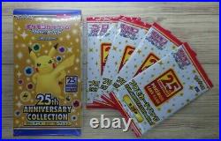 Pokemon Card 25th Anniversary Collection Sealed box s8a Japanese 1-box 4-promo