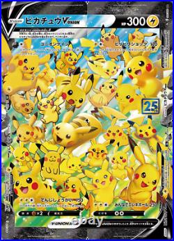 Pokemon Card Additional 25th ANNIVERSARY COLLECTION Box (16Packs) New Sealed PSL