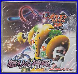 Pokemon Card Booster DP5 Temple of Rage Sealed Box Unlimited Japanese