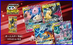 Pokemon Card GX Tag Team All Stars Japanese Booster Box Factory Sealed Pokémon