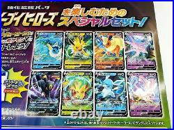 Pokemon Card Game Sward &Shield Eevee Heroes Vmax Special 6 Sets Factory Sealed