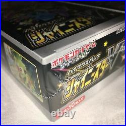 Pokemon Card Game Sword & Shield High Class Pack Shiny Star V BOX 2020 sealed