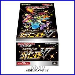 Pokemon Card Game Sword & Shield High Class Pack Shiny Star V BOX S4a Sealed f/s