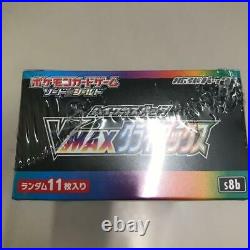 Pokemon Card Game VMAX CLIMAX BOX Sword Shield High Class Pack s8b sealed Japan