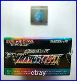 Pokemon Card Game VMAX Climax Booster Box Japanese High Class S8b SEALED OVP NEW