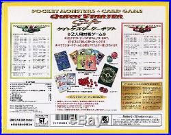 Pokemon Card Japanese Red/Green Quick Starter Gift Box Promo, Brand New Sealed