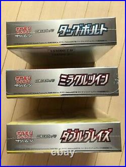 Pokemon Sun & Moon Double Blaze Booster Box (sm10) - Japanese Sealed - Charizard