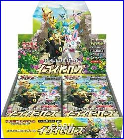 Pokemon Card Sword & Shield Booster Box Eevee Heroes Japanese Factory Sealed