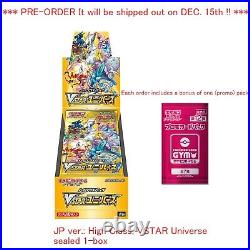 Pokemon Card Sword Shield High Class, VSTAR Universe (sealed 1-box) miyabihobby