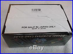 Pokemon Cards Pocket Monsters sealed box, Japanese Team Rocket60 packs, 1996