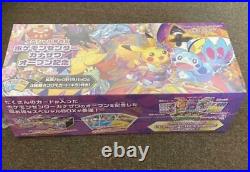 Pokemon Center Kanazawa Limited Card Game Sword & Shield Special BOX Sealed Jpn