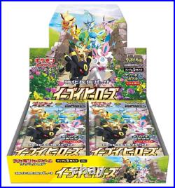 Pokemon Eevee Heroes Booster Box S6a Sealed (US, Ships Today)