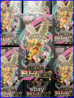Pokemon Japanese Mega Dream EX Booster Box Sealed/shrink