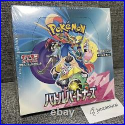 Pokémon SV9 Battle Partners Sealed Japanese Booster Box no promo 1dayship