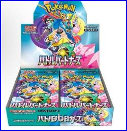 Pokémon SV9 Battle Partners Sealed Japanese Booster Box no promo 1dayship