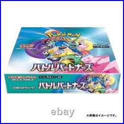 Pokémon SV9 Battle Partners Sealed Japanese Booster Box no promo 1dayship