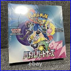 Pokémon SV9 Battle Partners Sealed Japanese Booster Box no promo 1dayship