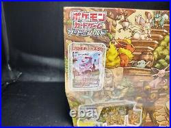 Pokemon card game Eevee Heroes Eevee's Gym Set box Japanese Factory Sealed