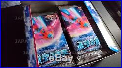 Pokemon clash of the blue sky card 1ST EDITION booster BOX sealed pack gold star