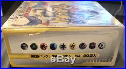 Pokemon e-Card Base Set Booster Box 1st Edition Expedition Japan Sealed NEW