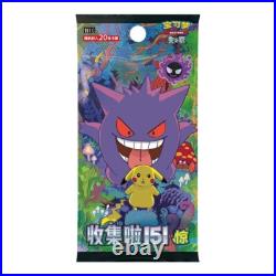 Pre Order Pokemon 2025 TCG Chinese Collect 151C Surprise Jumbo Box Sealed Pre Order Pokemon 2025 TCG Chinese Collect 151C Surprise Jumbo Box Sealed