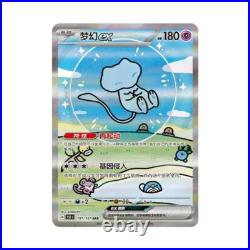 Pre Order Pokemon 2025 TCG Chinese Collect 151C Surprise Jumbo Box Sealed Pre Order Pokemon 2025 TCG Chinese Collect 151C Surprise Jumbo Box Sealed