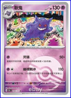 Pre Order Pokemon 2025 TCG Chinese Collect 151C Surprise Jumbo Box Sealed Pre Order Pokemon 2025 TCG Chinese Collect 151C Surprise Jumbo Box Sealed