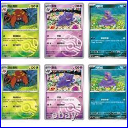 Pre Order Pokemon 2025 TCG Chinese Collect 151C Surprise Jumbo Box Sealed Pre Order Pokemon 2025 TCG Chinese Collect 151C Surprise Jumbo Box Sealed